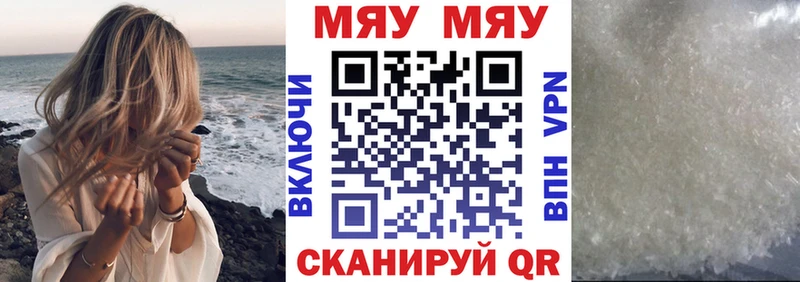 Купить наркотики сайты Губкинский СОЛЬ  МАРИХУАНА  МЕТАДОН  МЕФ  Гашиш  Кокаин 