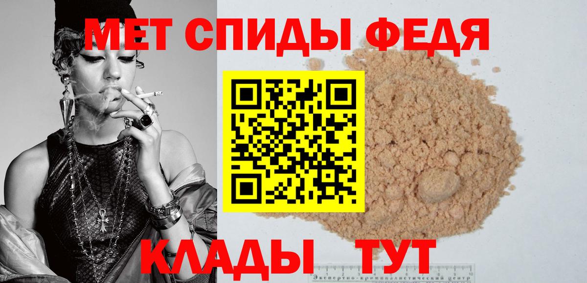 Amphetamine 98% Губкинский