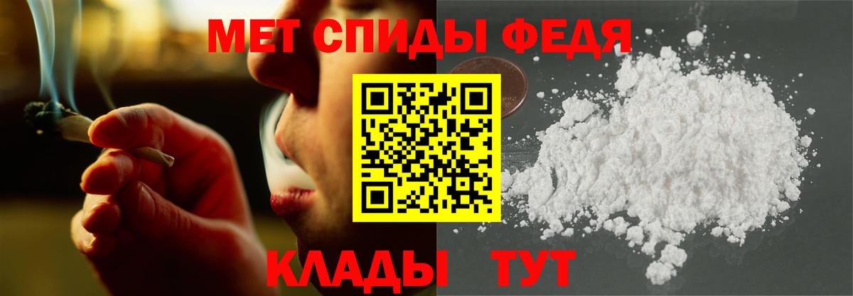 Amphetamine VHQ Губкинский