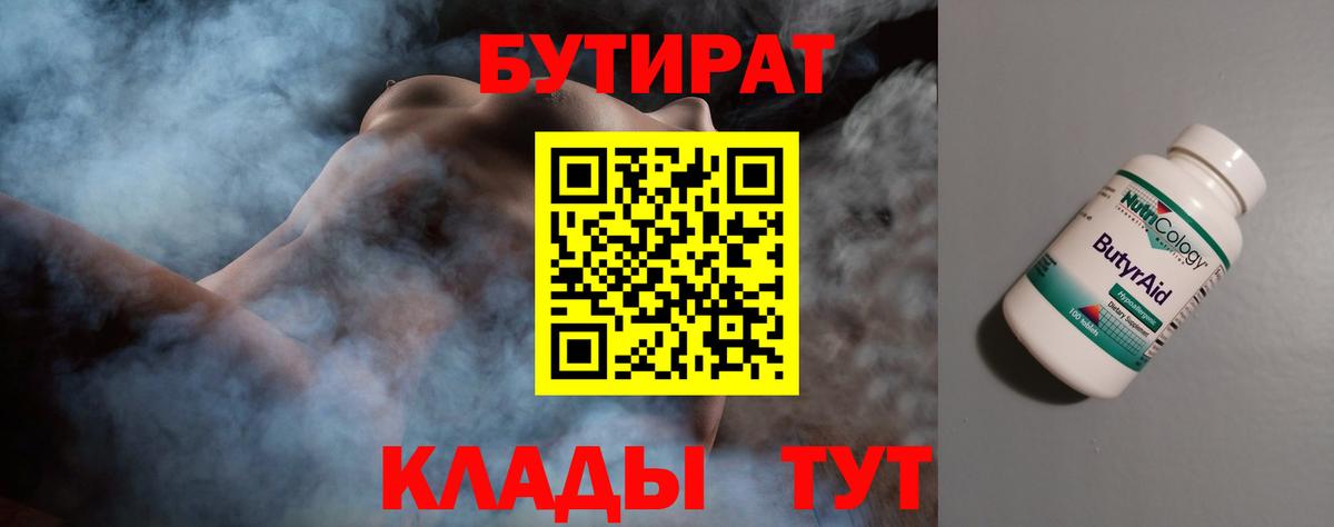 COCAIN  Меф МЯУ МЯУ кристаллы  Губкинский  Каннабис  Меф МЯУ МЯУ кристаллы  ГАШ  COCAIN  Бошки Шишки  КЕТАМИН 