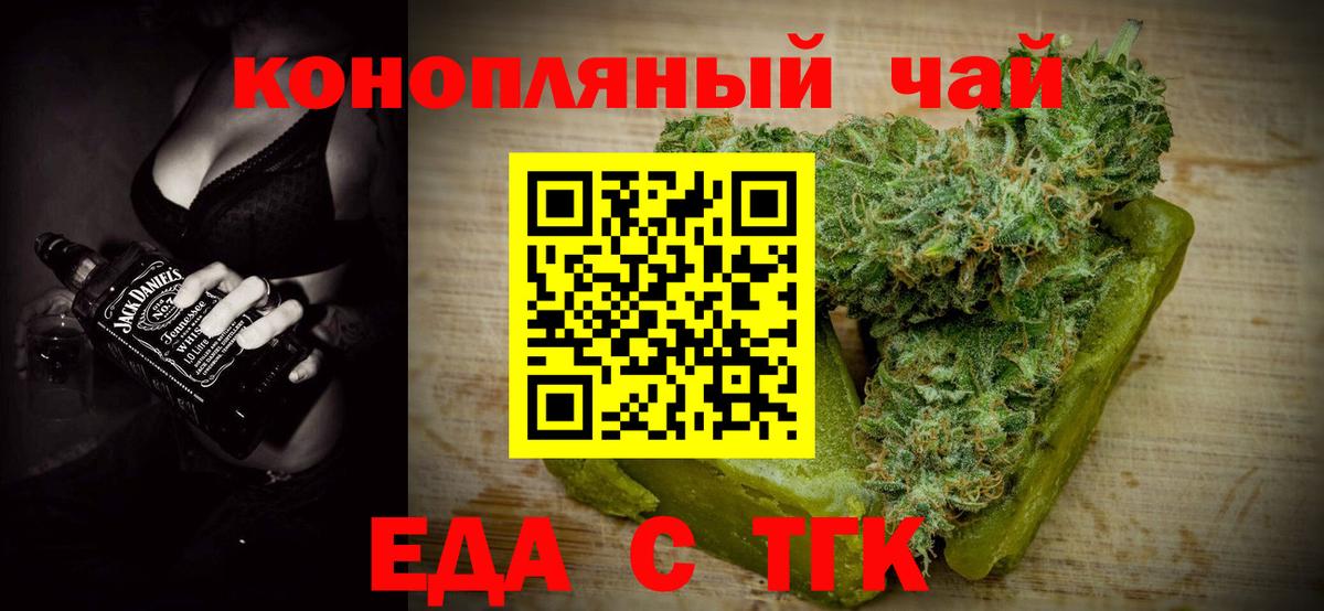 Canna-Cookies марихуана  Вход с VPN  Губкинский 