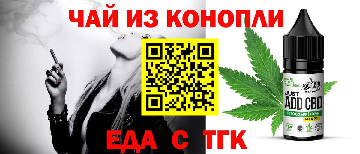 Canna-Cookies конопля  Губкинский 