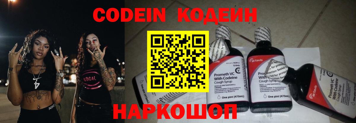 Героин Губкинский