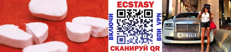 ЭКСТАЗИ mix  Губкинский 