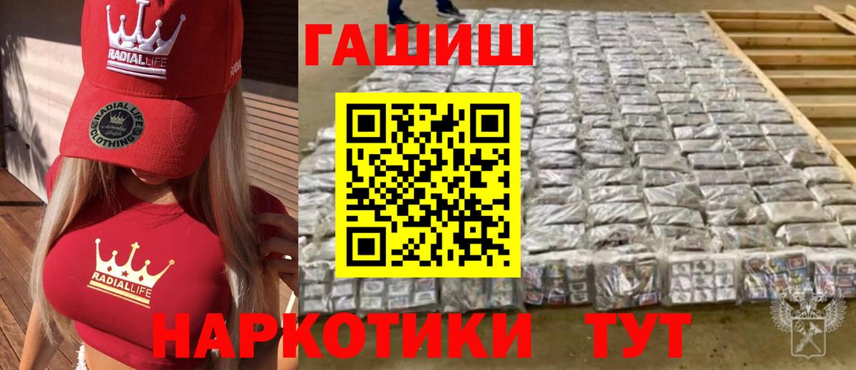 ГАШ AMNESIA HAZE  Вход с VPN  ГАШ Изолятор  Губкинский 
