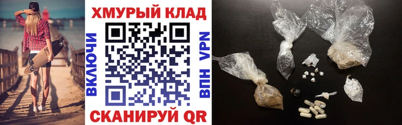 Героин герыч  купить наркотики цена  Губкинский 