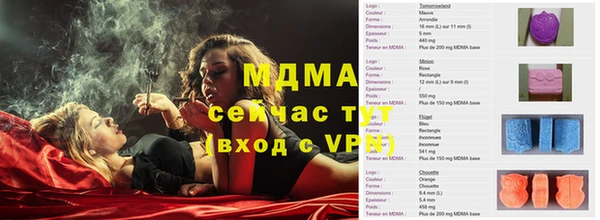 кокаин колумбия Покров