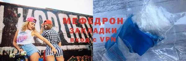 спайс Пролетарск