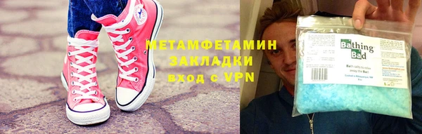 мет Покровск