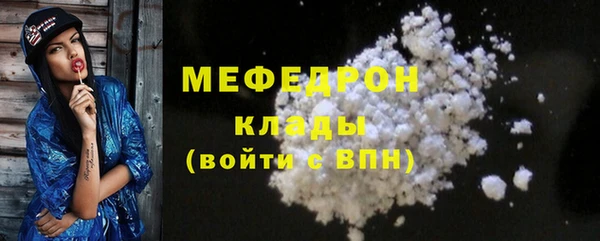 наркотики Протвино