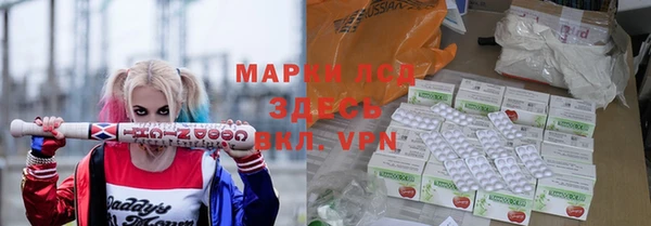 наркотики Протвино