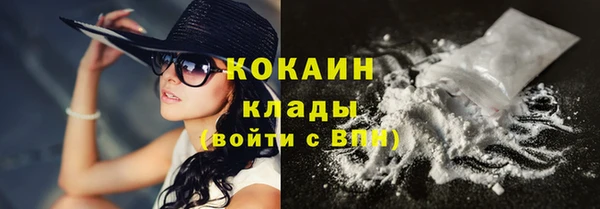 спайс Пролетарск
