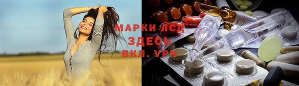 наркотики Протвино