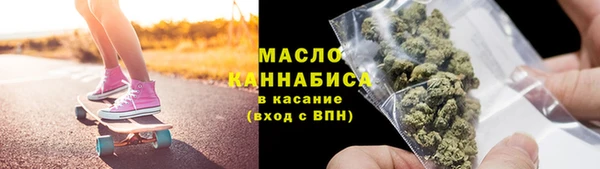 наркотики Протвино