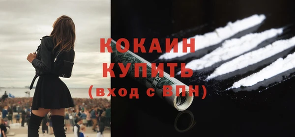 спайс Пролетарск