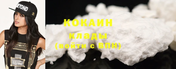 кокаин колумбия Покров