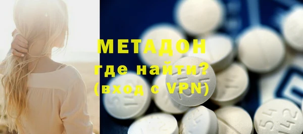 мет Покровск