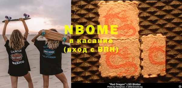 спайс Пролетарск