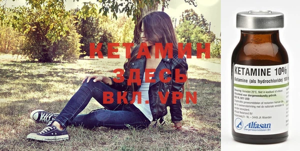 кокаин колумбия Покров