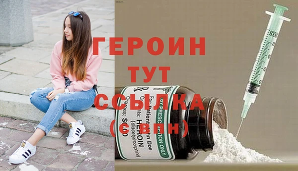 наркотики Протвино