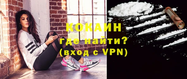 кокаин колумбия Покров