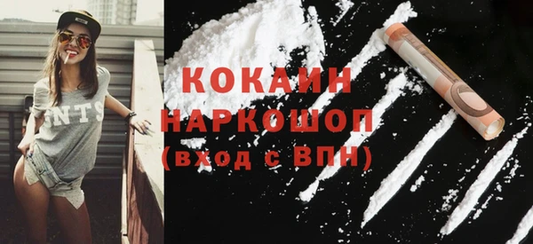 кокаин колумбия Покров