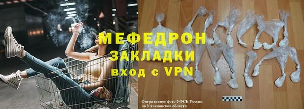 мет Покровск