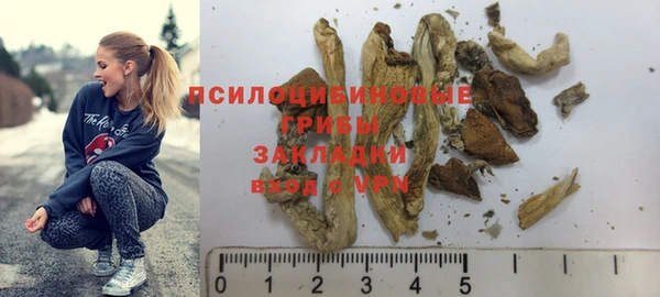 кокаин колумбия Покров