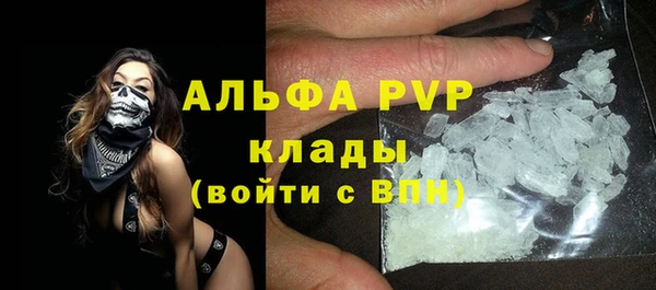спайс Пролетарск