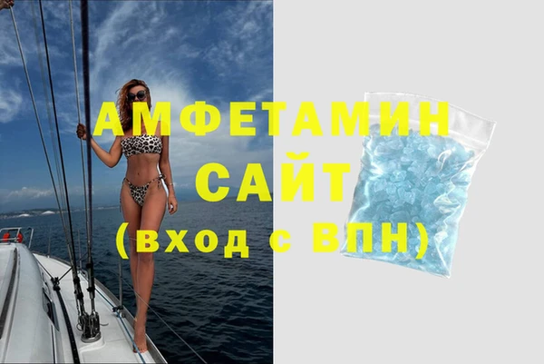 спайс Пролетарск