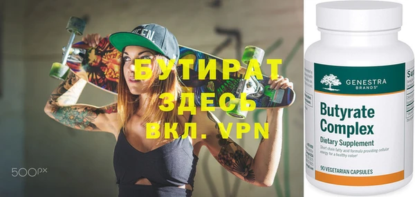 мет Покровск