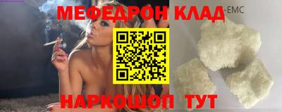 ALPHA-PVP Волгодонск