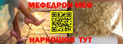 ALPHA-PVP Волгодонск