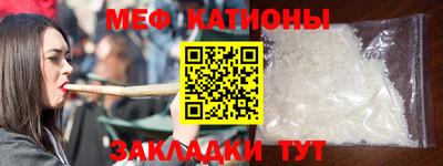 мескалин Волжск