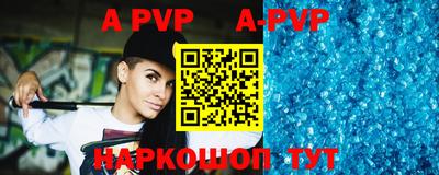 амфетамин Волжский