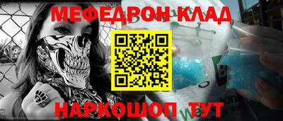 spice Гагарин