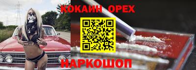 мескалин Волжск