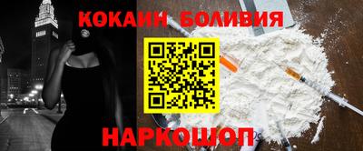 ALPHA-PVP Волгодонск