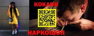 ALPHA-PVP Волгодонск