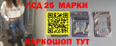 эйфоретик Гатчина