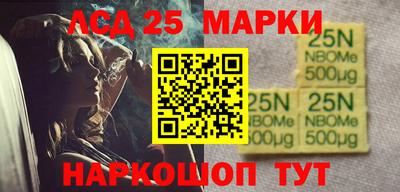 ALPHA-PVP Волгодонск