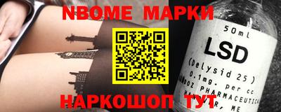 ALPHA-PVP Волгодонск