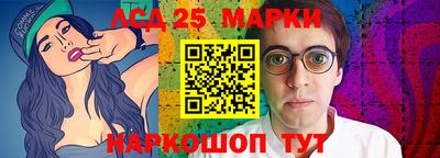 ALPHA-PVP Волгодонск