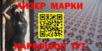 ALPHA-PVP Волгодонск