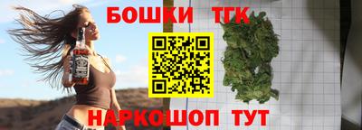 дистиллят марихуана Волжск