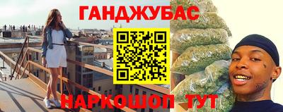 мескалин Волжск