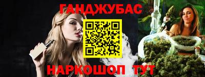 дистиллят марихуана Гай