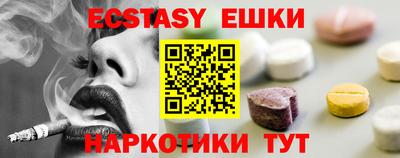 амфетамин Волжский
