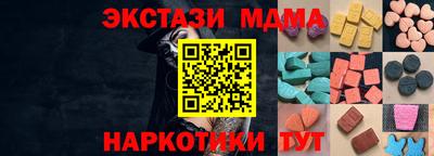 амфетамин Волжский