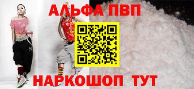 амфетамин Волжский